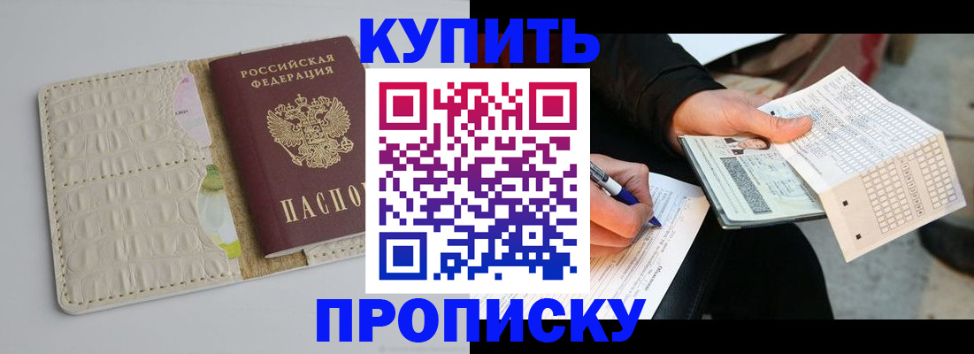 регистрация для школы в Семикаракорске