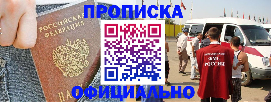 регистрация для дет. сада в Семикаракорске